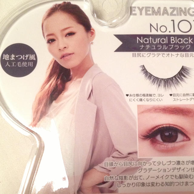 EYEMAZING 小森純No.101×10