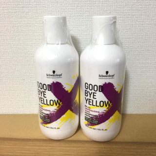 シュワルツコフ(Schwarzkopf)のシュワルツコフ グッバイイエロー カラーシャンプー 新品・未開封 1本(シャンプー/コンディショナーセット)