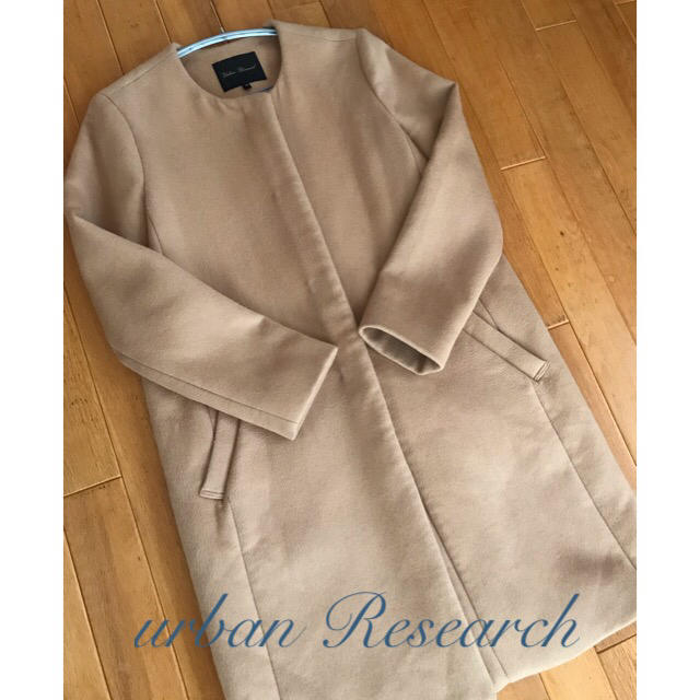 URBAN RESEARCH(アーバンリサーチ)の【Urban Research】ノーカラーベージュコート レディースのジャケット/アウター(ノーカラージャケット)の商品写真