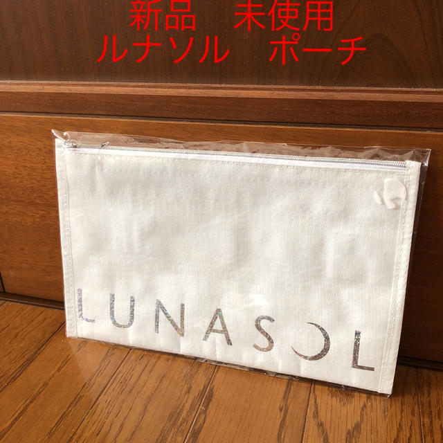 LUNASOL(ルナソル)の新品❤️未使用　ルナソル　フラットポーチ レディースのファッション小物(ポーチ)の商品写真
