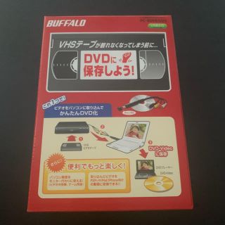 バッファロー(Buffalo)のPC-SDVD/U2G  ビデオキャプチャー(PC周辺機器)