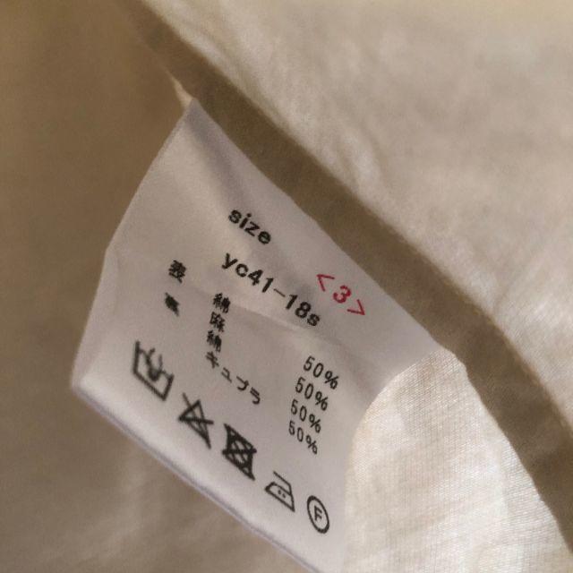 COMOLI(コモリ)の【山内】 有松塩縮加工リネンシャツ　ベージュ 18S メンズのトップス(シャツ)の商品写真