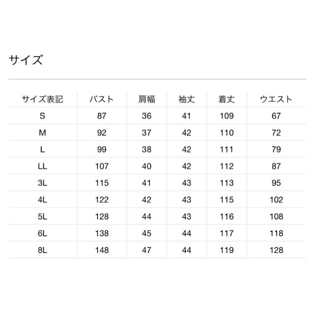 ニッセン(ニッセン)のニッセン 結婚式 ワンピース LL ロングワンピース レディースのフォーマル/ドレス(ロングドレス)の商品写真