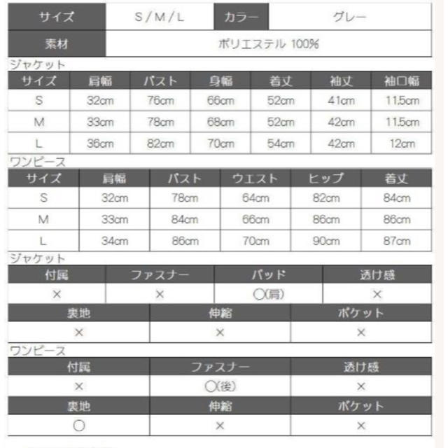 ワンピース　新品未使用　タグ付き レディースのワンピース(ひざ丈ワンピース)の商品写真