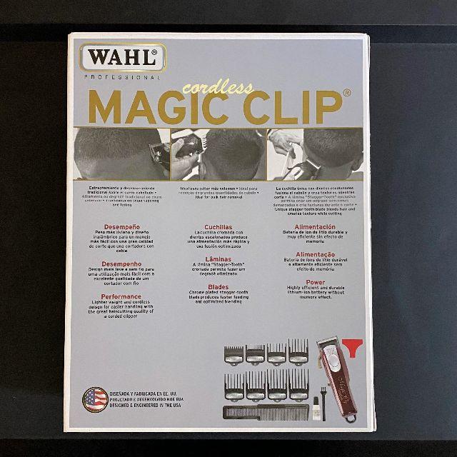 ジャパン 即納 WAHL MAGIC CLIP 新品 5star 理容 バリカン 業務用 販売ページ -mqgarments.com
