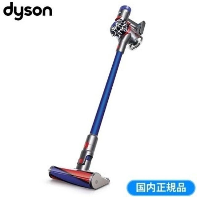 Dyson V7 サイクロン式 コードレス掃除機 dyson SV11FFOLB