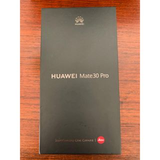 アンドロイド(ANDROID)の【銀賞様専用】値下げ！ Mate 30 Pro 8+128GB(スマートフォン本体)