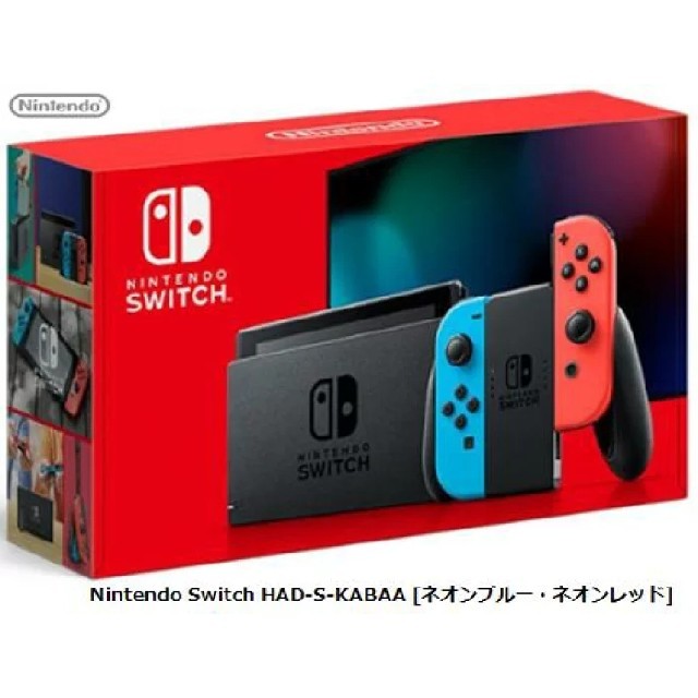 Nintendo Switch JOY-CON(L) ネオンブルー/(R) ネオ