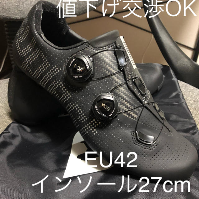 自転車【新品】【値下げ交渉歓迎】Suplest Edge+ Pro EU42