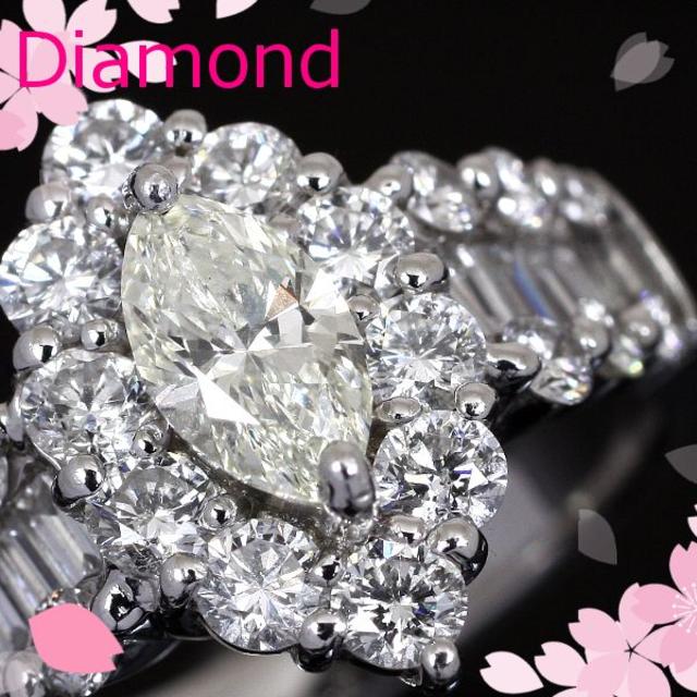 PT900ダイヤモンド2ctリング マーキスカット 4月誕生石 DT083