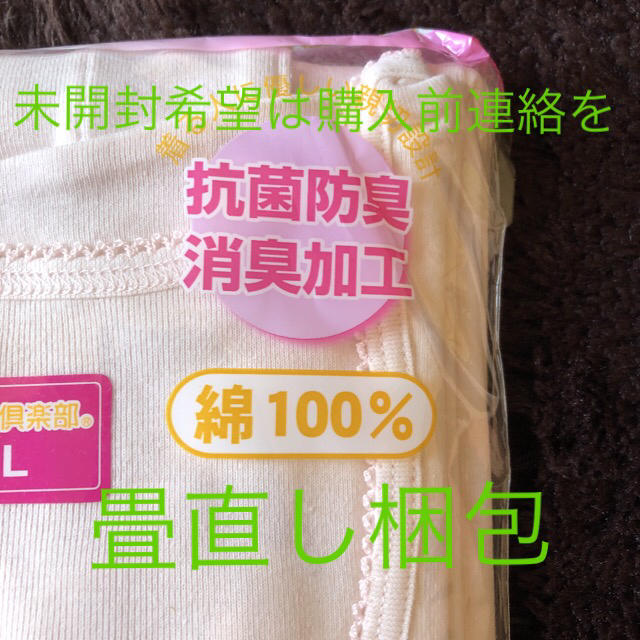 新品 婦人用 らくらく着脱 ワンタッチ肌着 半袖 シャツ Ｌ 2枚 介護 メンズのトップス(Tシャツ/カットソー(半袖/袖なし))の商品写真