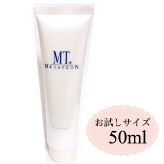 エムティー(mt)のMT メタトロン　クレンジング　ミニサイズ50ml おまけつき(クレンジング/メイク落とし)