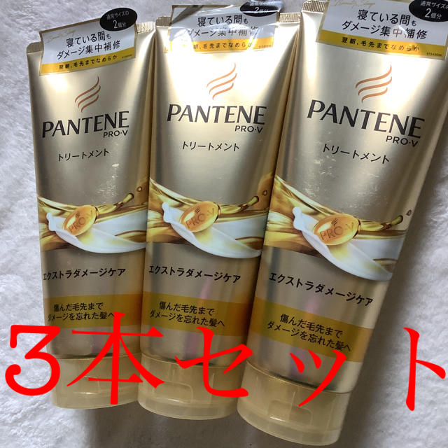 Pantene パンテーン いち髪 マシェリ 椿 Tsubaki 馬油 ラックス ダヴの通販 By E Net Shop 配達日時指定不可 パンテーンならラクマ Pantene パンテーン いち髪 マシェリ 椿 Tsubaki 馬油 ラックス ダヴの通販 By E Net Shop 配達日時指定不可 パンテーンならラクマ