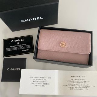 CHANEL(キーケース)のフリマアイテム一覧 CHANEL(キーケース)のフリマアイテム一覧