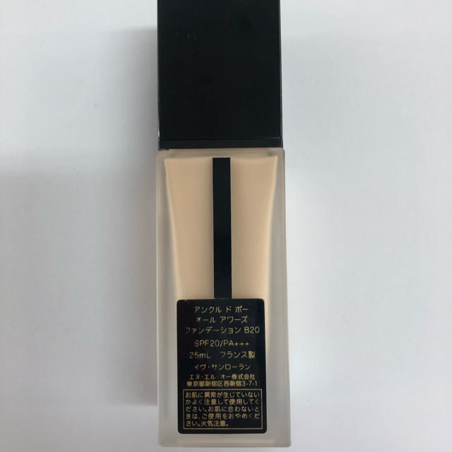 Yves Saint Laurent Beaute(イヴサンローランボーテ)の[みい様 専用] アンクルドポー オールアワーズ　B20 コスメ/美容のベースメイク/化粧品(ファンデーション)の商品写真