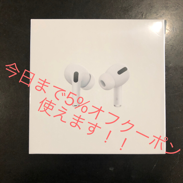 AirPods Pro   MWP22J/A  新品未使用！！