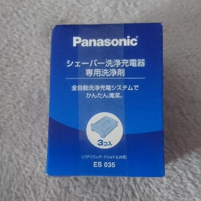 Panasonic - Panasonicシェーバー洗浄充電器 専用洗浄剤の通販 by めーめー's shop｜パナソニックならラクマ