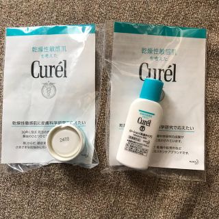 キュレル(Curel)のキュレル クリーム ローションセット(ボディローション/ミルク)