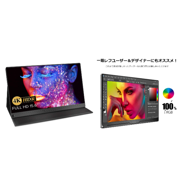 4K HDR モバイルモニター 15.6インチ EVICIV 超美品 おすすめネット