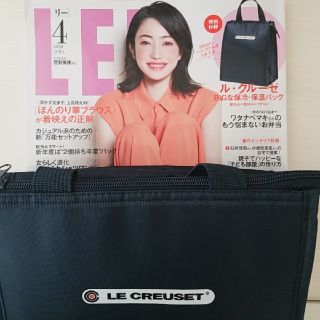 シュウエイシャ(集英社)のLEE (リー) 2020年 04月号　付録付き(その他)