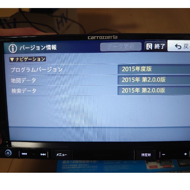 AVIC-RZ77 カロッツェリア CD DVD Bluetooth