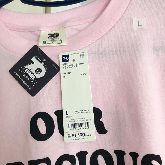 GU(ジーユー)のGU SNOOPY コットンビッグT ピンク PINK PEANUTS 値下げ中 メンズのトップス(Tシャツ/カットソー(七分/長袖))の商品写真