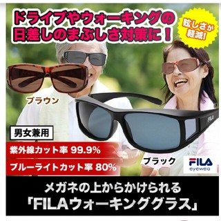 フィラ(FILA)のずんちゃん様専用　FILA　オーバーサングラス(サングラス/メガネ)