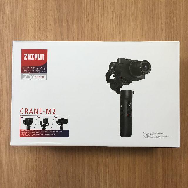 Zhiyun Crane M2 スタビライザー 3軸手持ち ジンバル Zhiyun Crane M2 スタビライザー 3軸手持ち ジンバル