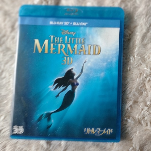 リトル・マーメイド3DセットBlu-rayとDVDディズニーDisneyアニメ