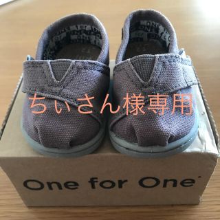 トムズ(TOMS)のTOMS ベビーシューズ　ブラウン　可愛い(その他)