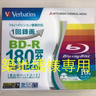 ミツビシ(三菱)の三菱化学  録画用 BD-R 1-4倍速 25GB 10枚(その他)