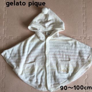 ジェラートピケ(gelato pique)の90〜100cm ジェラートピケ　ベビー ポンチョ ケープ(ジャケット/上着)