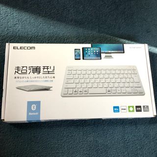 エレコム(ELECOM)のkotomo様専用ページ(PC周辺機器)