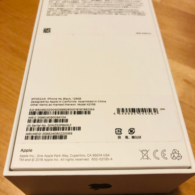 新品未使用 SIMフリー iPhoneXR 128GB