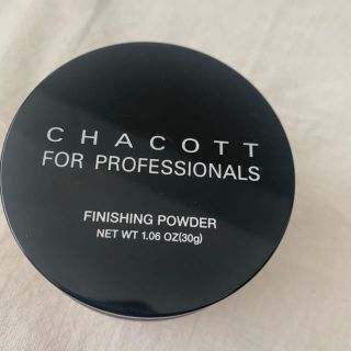 チャコット(CHACOTT)のチャコット　フィニッシングパウダー(フェイスパウダー)