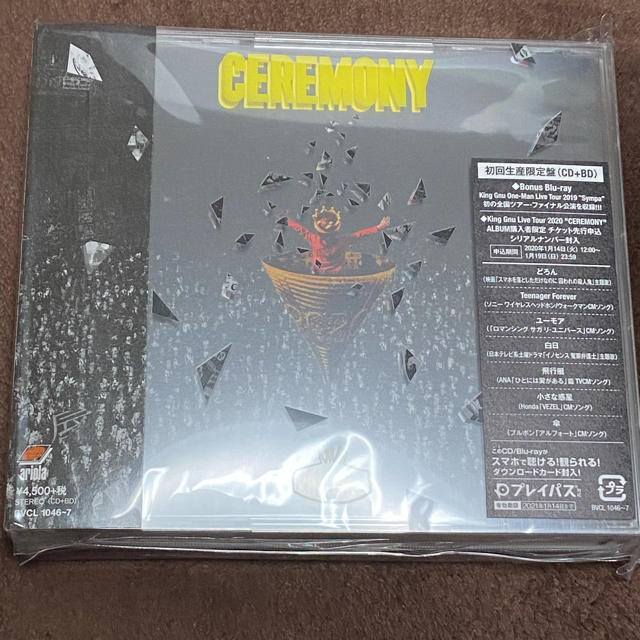 CEREMONY King Gnu 初回限定盤CD