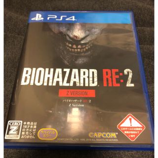 バイオハザードRE2   Z VERSION(家庭用ゲームソフト)