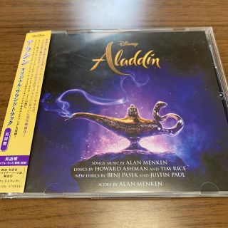 ディズニー(Disney)の値下げ！　アラジン　オリジナルサウンドトラック　英語版　CD(映画音楽)