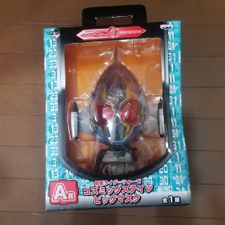 バンプレスト(BANPRESTO)の[未開封]一番くじ  仮面ライダーフォーゼ コズミックステイツビッグマスク(特撮)