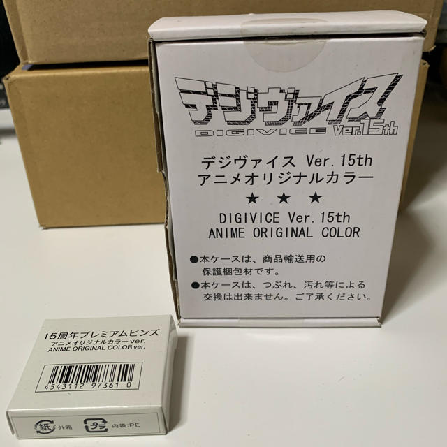 デジヴァイス ver.15th アニメオリジナルカラー+ピンズ