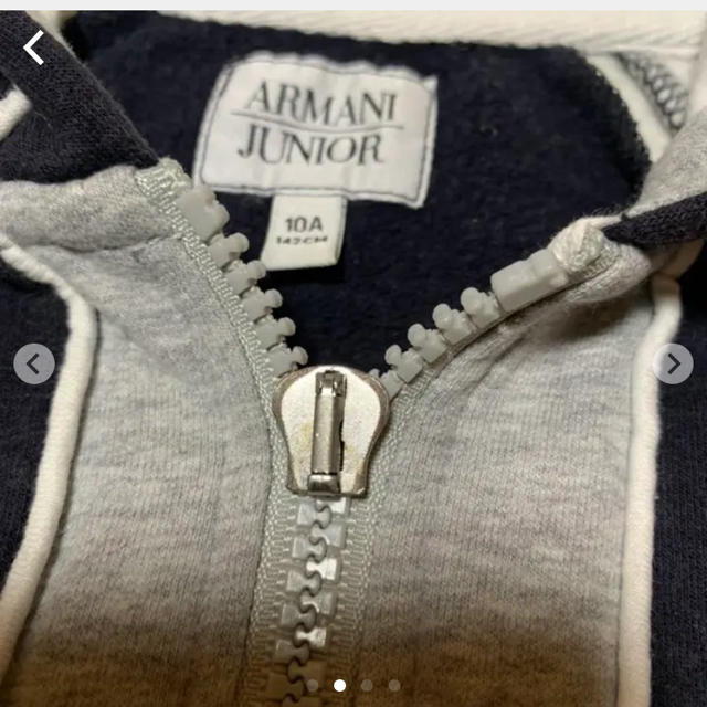 ARMANI JUNIOR(アルマーニ ジュニア)のアルマーニジュニア　薄手　パーカー キッズ/ベビー/マタニティのキッズ服男の子用(90cm~)(ジャケット/上着)の商品写真