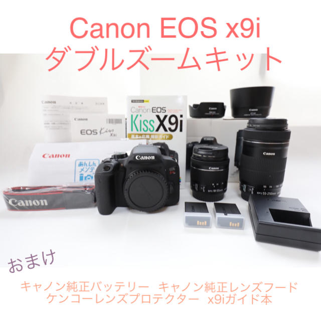 高価値セリー 美品 - Canon Canon ダブルズームキット x9i kiss EOS
