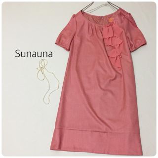 スーナウーナ(SunaUna)のSunauna スーナウーナ . フリル パフ袖 ワンピース(ひざ丈ワンピース)