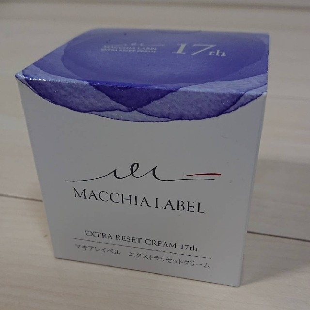 Macchia Label(マキアレイベル)のマキアレイベルエクストラリセットクリーム17 コスメ/美容のスキンケア/基礎化粧品(フェイスクリーム)の商品写真