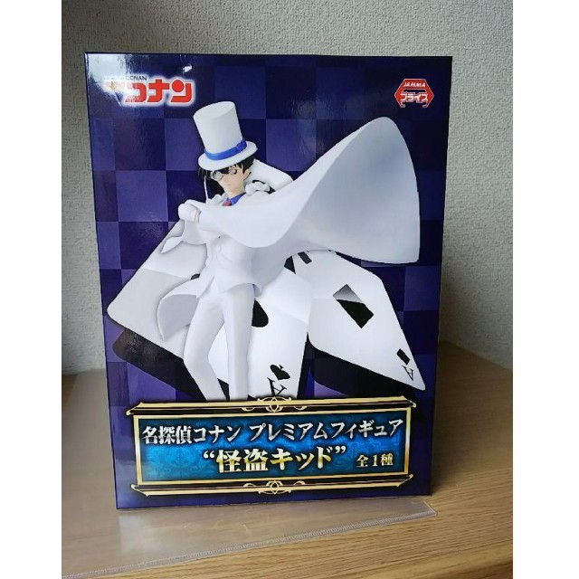 怪盗キッド　フィギュア