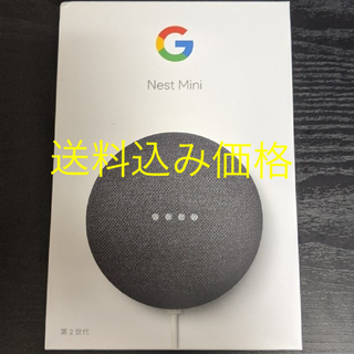 クローム(CHROME)の【美品】Google Nest Mini【第2世代】(スピーカー)
