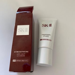 エスケーツー(SK-II)の新品未使用　sk2アトモスフィア　エアリーライトuvクリーム(日焼け止め/サンオイル)