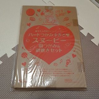 スヌーピー(SNOOPY)の☆新品☆ゼクシィ 付録  スヌーピー鍋つかみ＆鍋敷きセット(収納/キッチン雑貨)