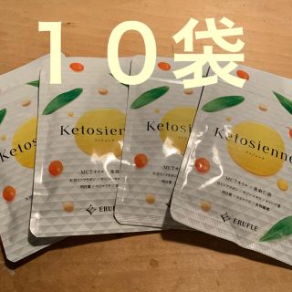 ケトジェンヌ　１０袋セット(ダイエット食品)