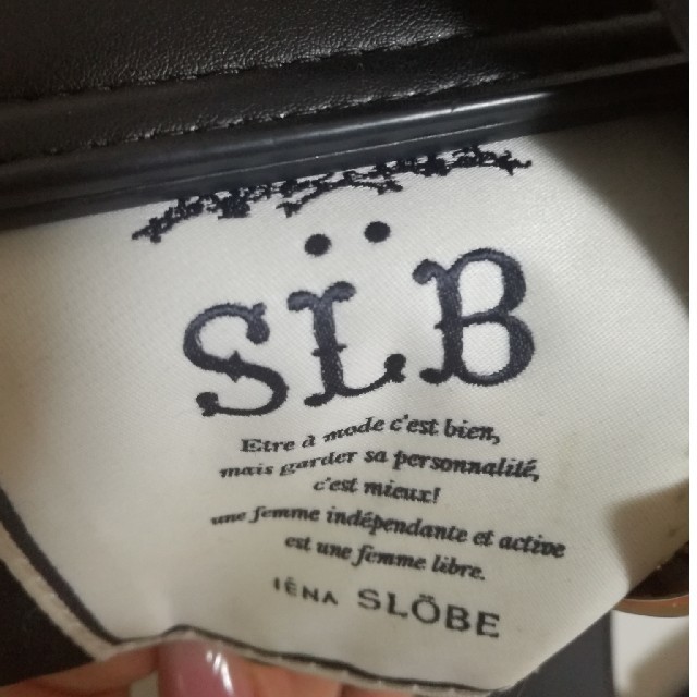 SLOBE IENA(スローブイエナ)の週末お値下げ★IENA SLOBE  バック　ブラック レディースのバッグ(ショルダーバッグ)の商品写真